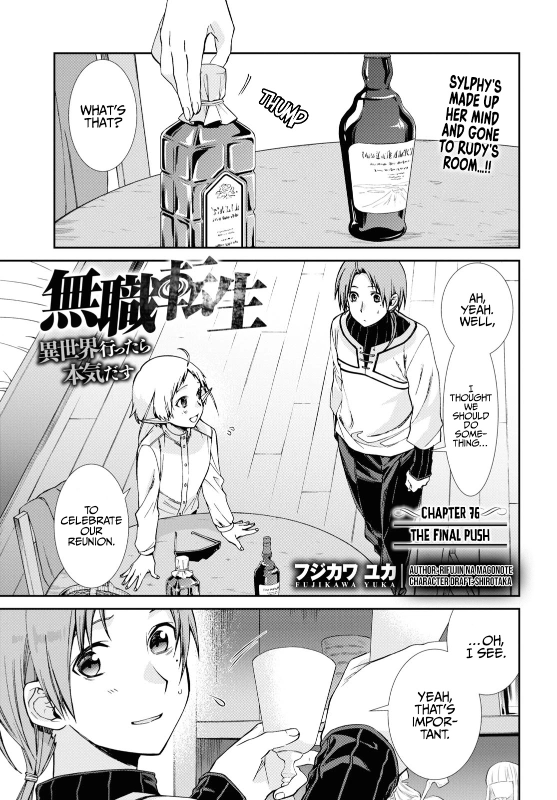 Mushoku Tensei, Chapter 76 image 02
