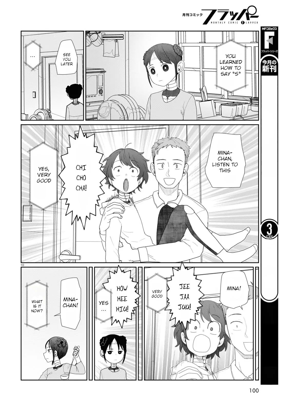 My Wife Has No Emotion, Chapter 51 image 10