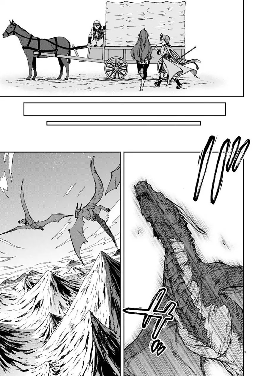 Mushoku Tensei, Chapter 46 image 10