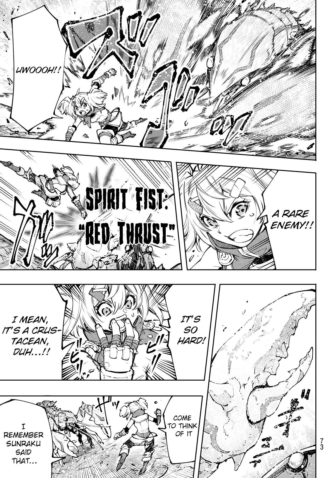 Shangri-La Frontier, Chapter 97 image 13