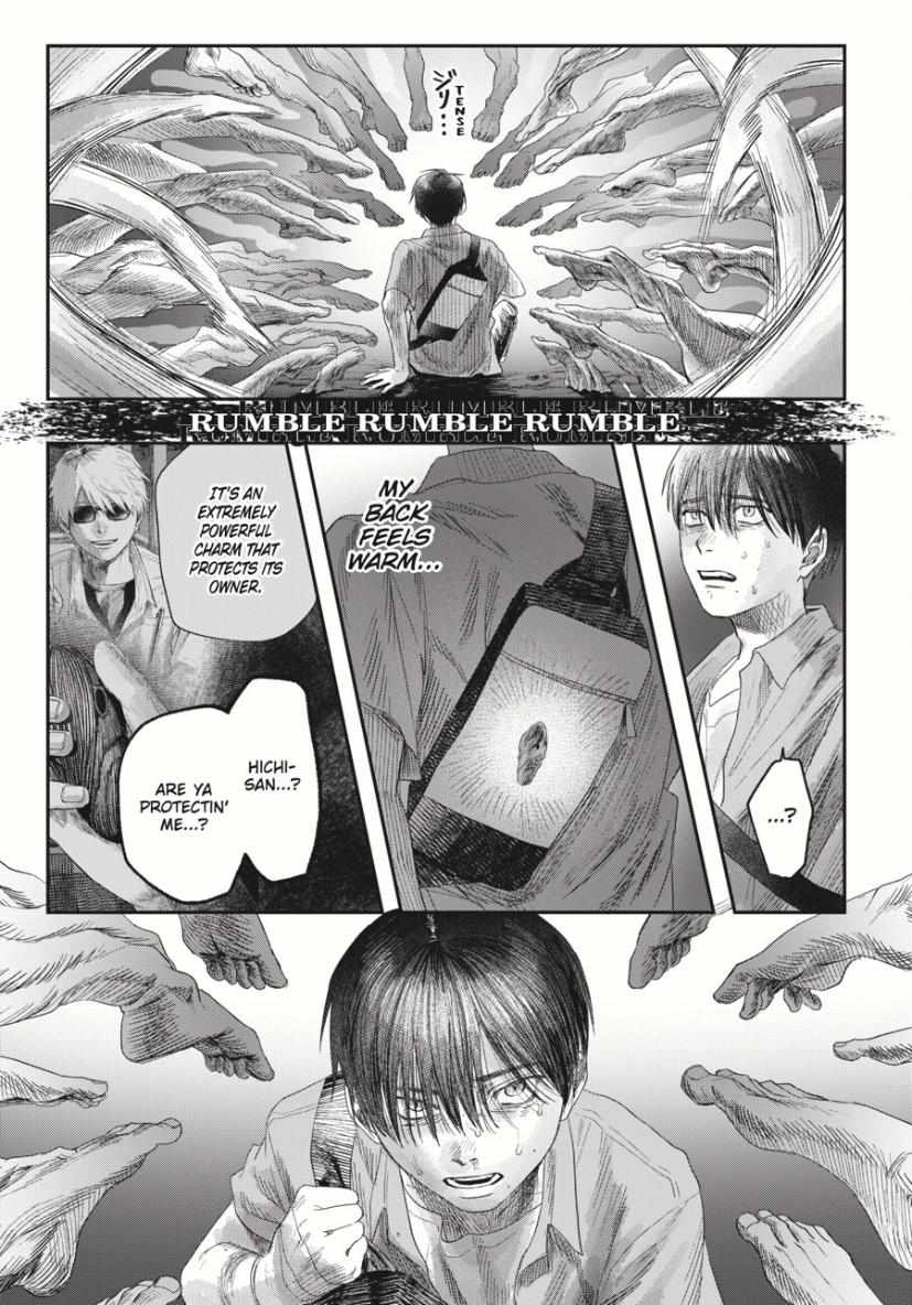 The Summer Hikaru Died, Chapter 35 image 07