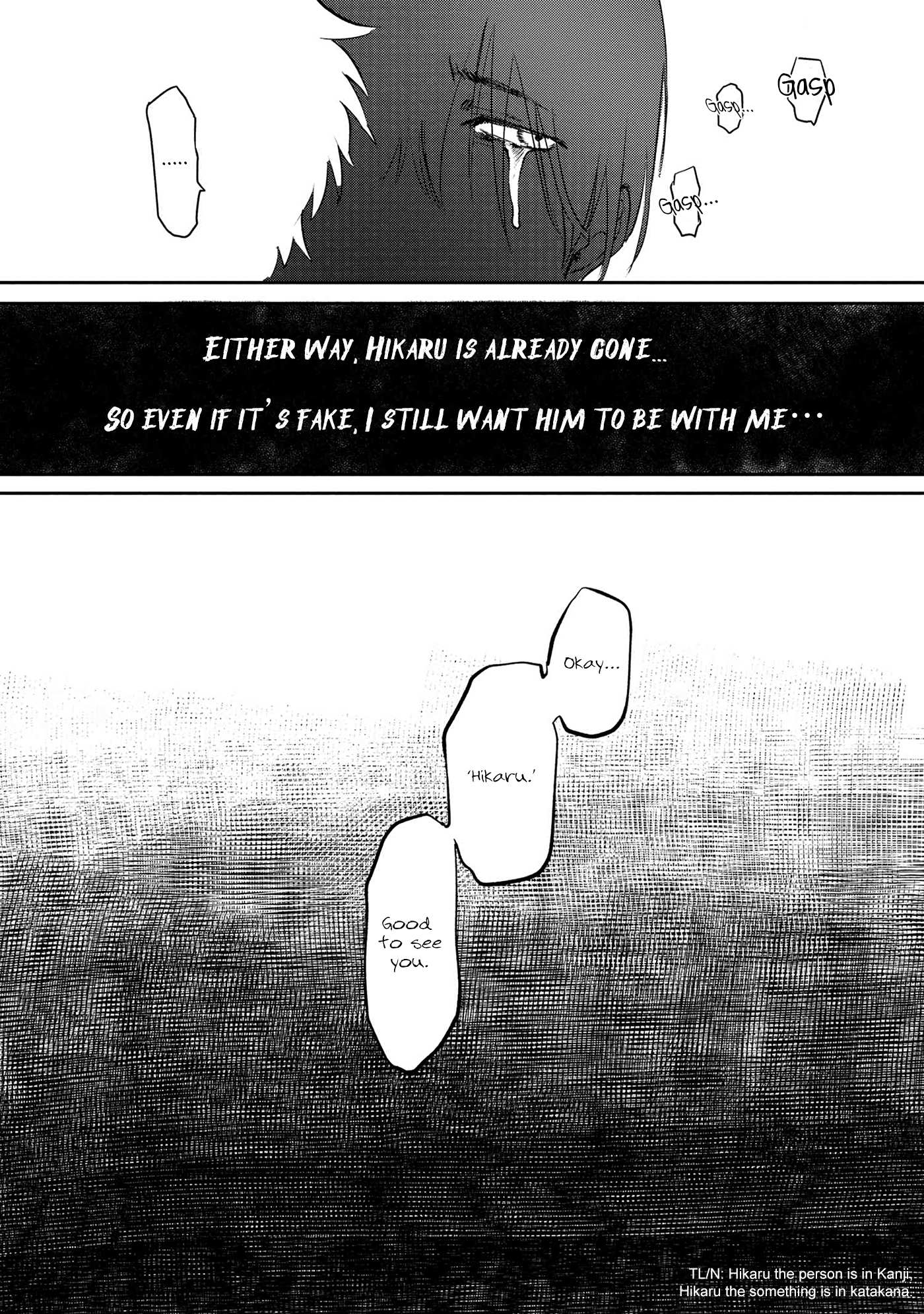 The Summer Hikaru Died, Chapter 1 image 12