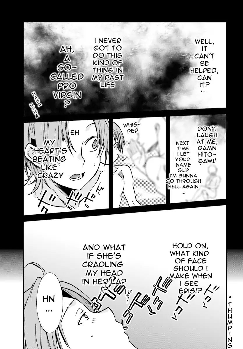 Mushoku Tensei, Chapter 48 image 24