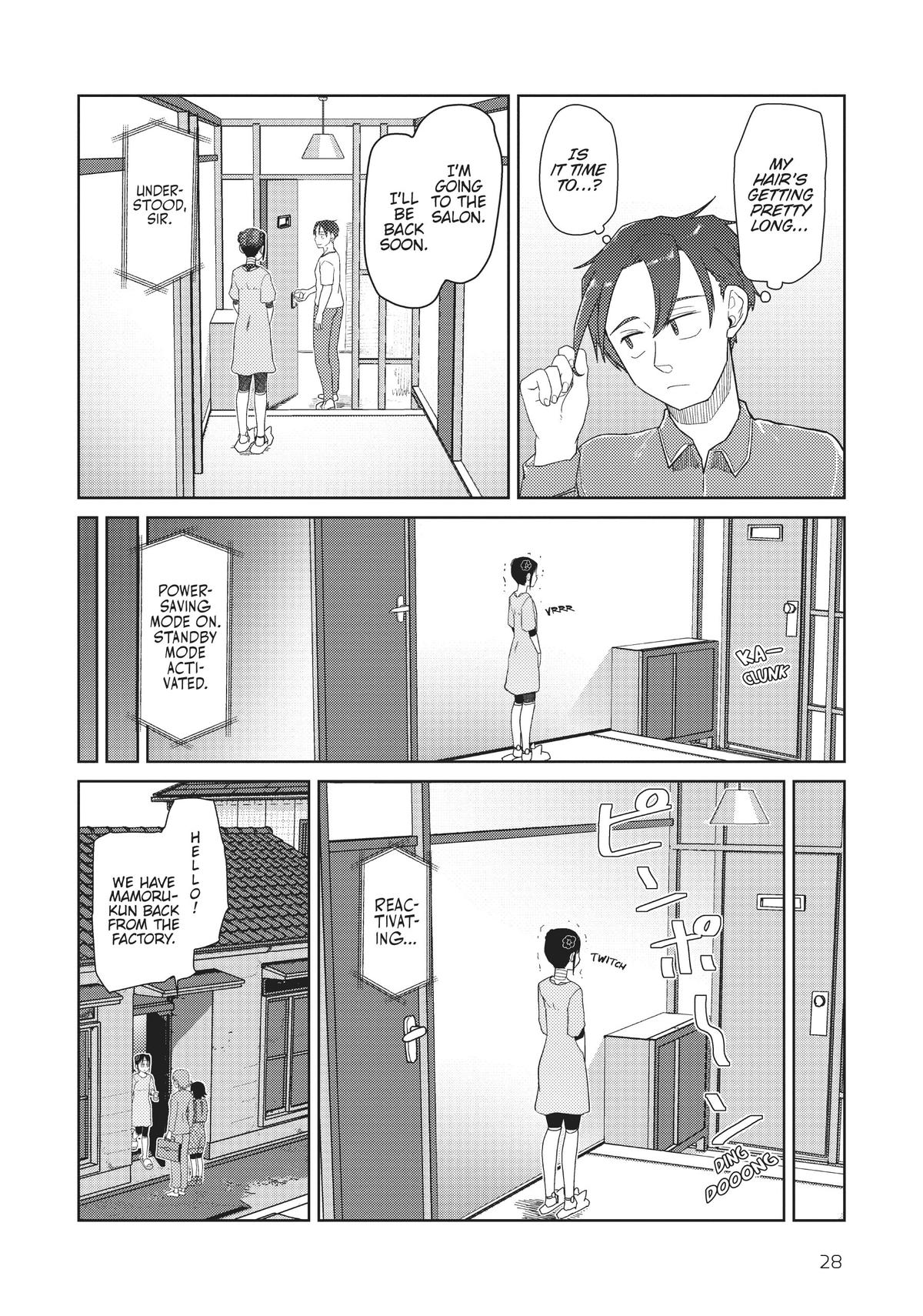 My Wife Has No Emotion, Chapter 36 image 02