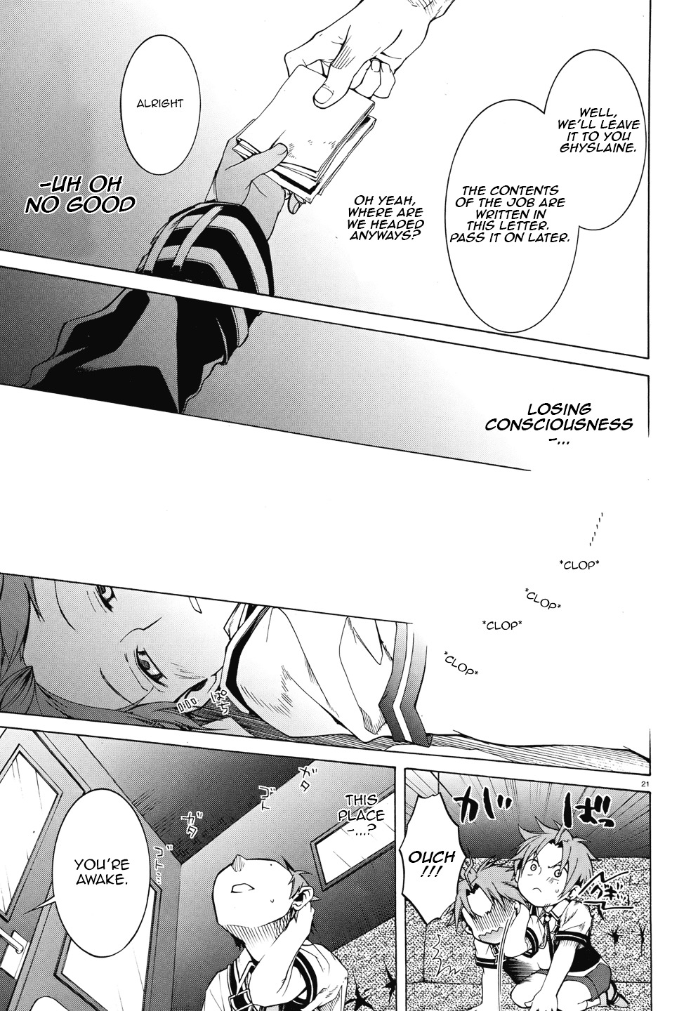 Mushoku Tensei, Chapter 6 image 24