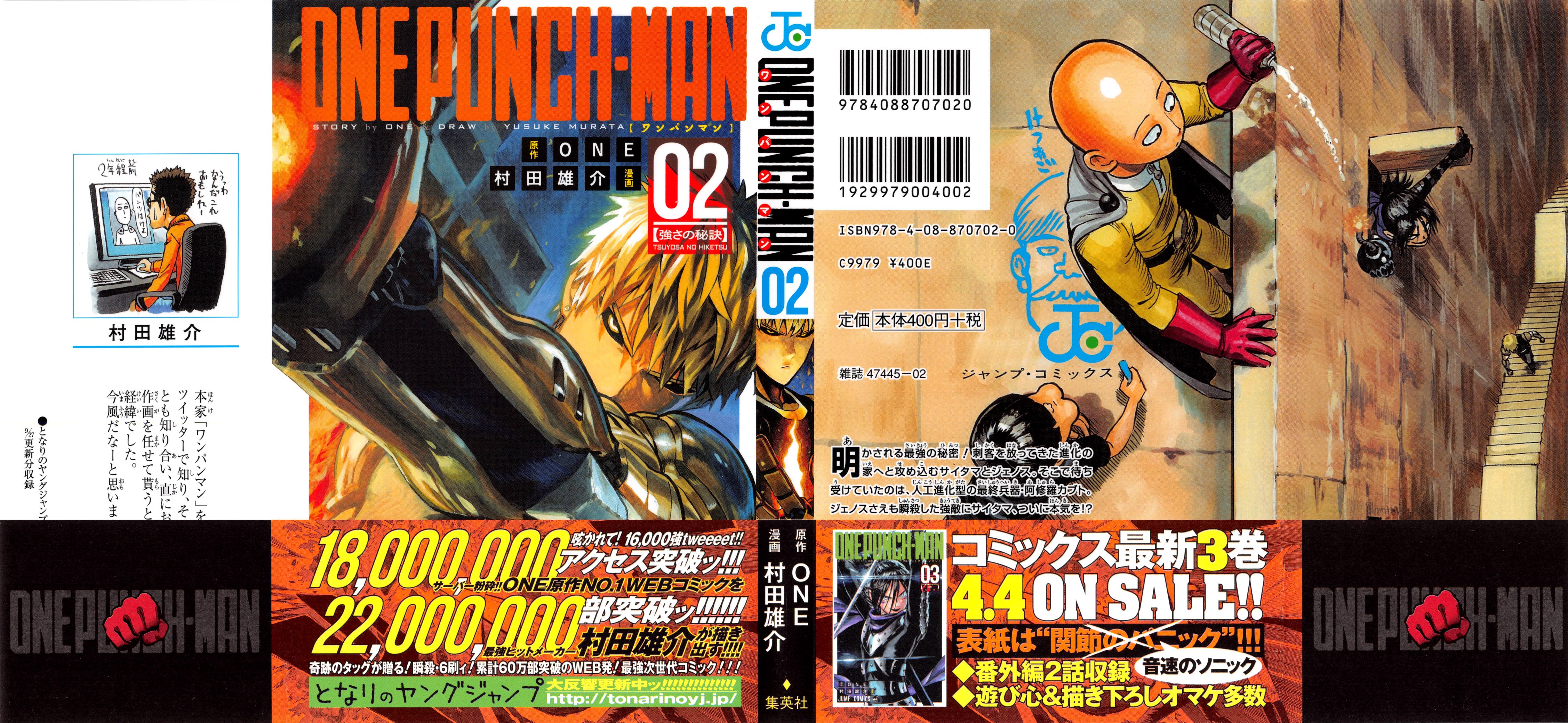 One Punch Man, Chapter 9 image 02