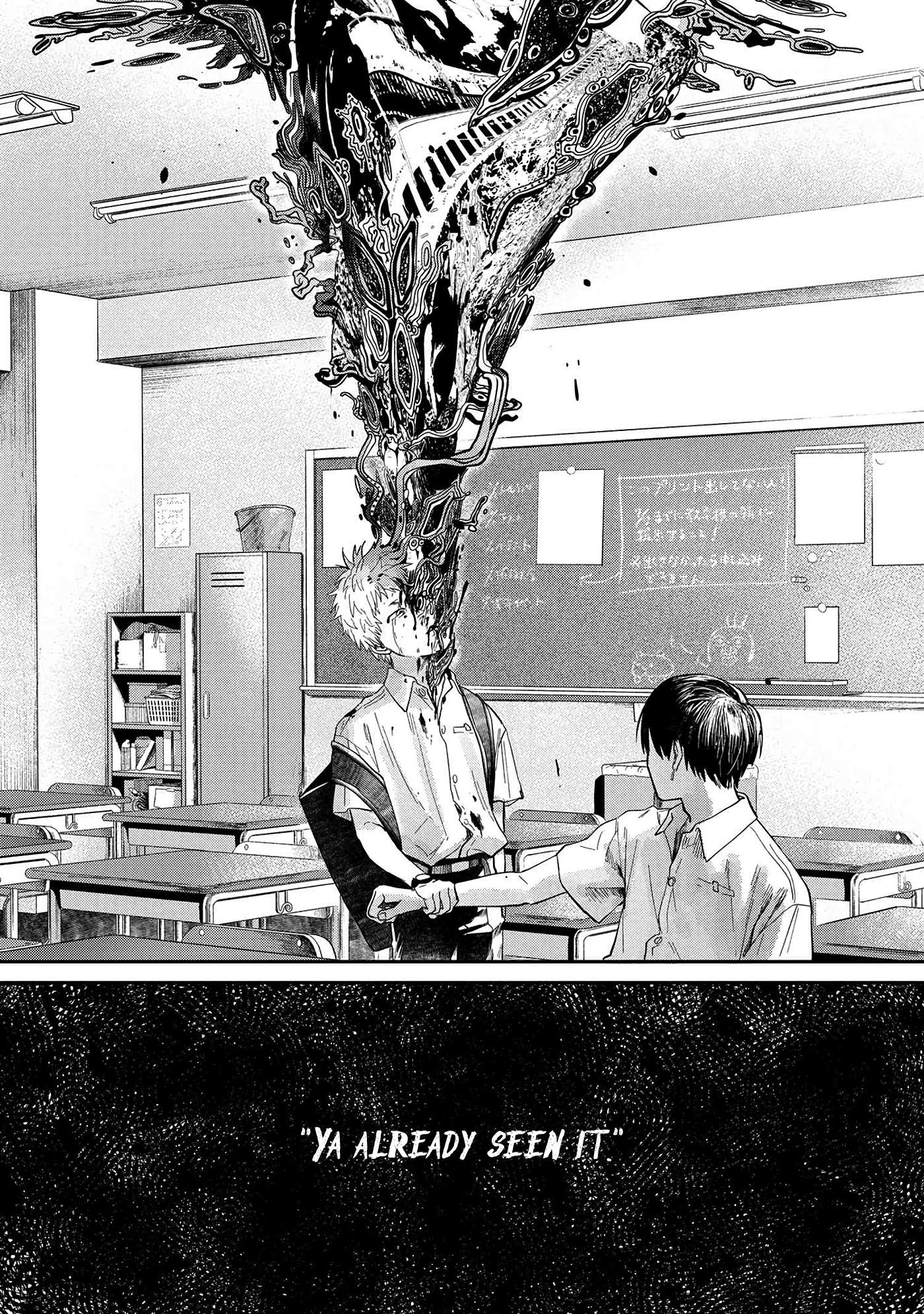 The Summer Hikaru Died, Chapter 6 image 28