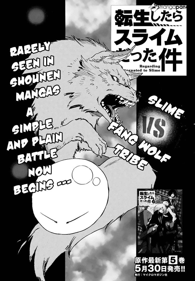 Tensei Shitara Slime Datta Ken, Chapter 3 image 03