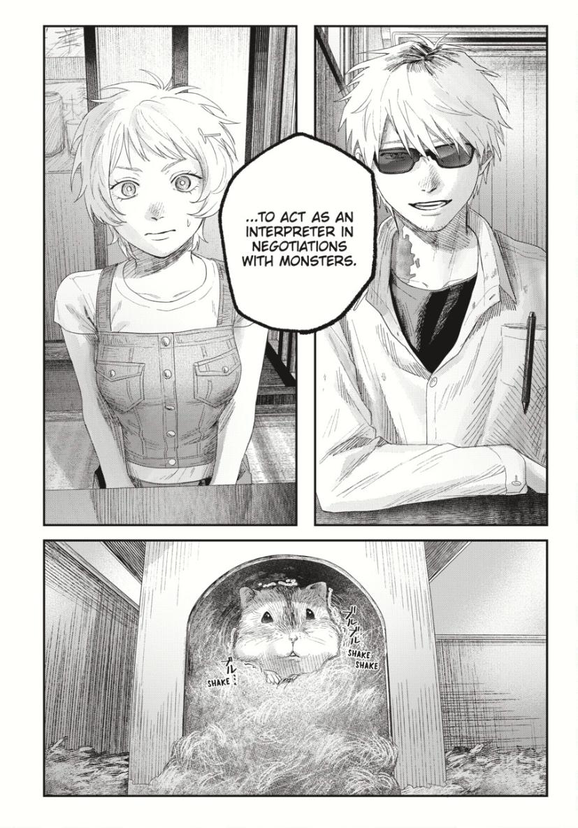 The Summer Hikaru Died, Chapter 33.1 image 12