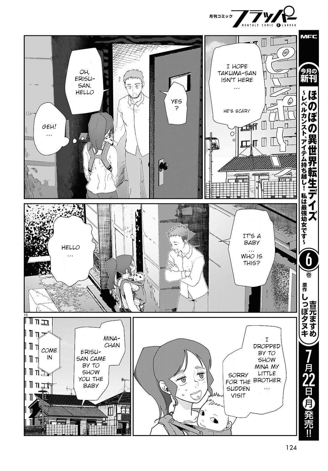 My Wife Has No Emotion, Chapter 53 image 16