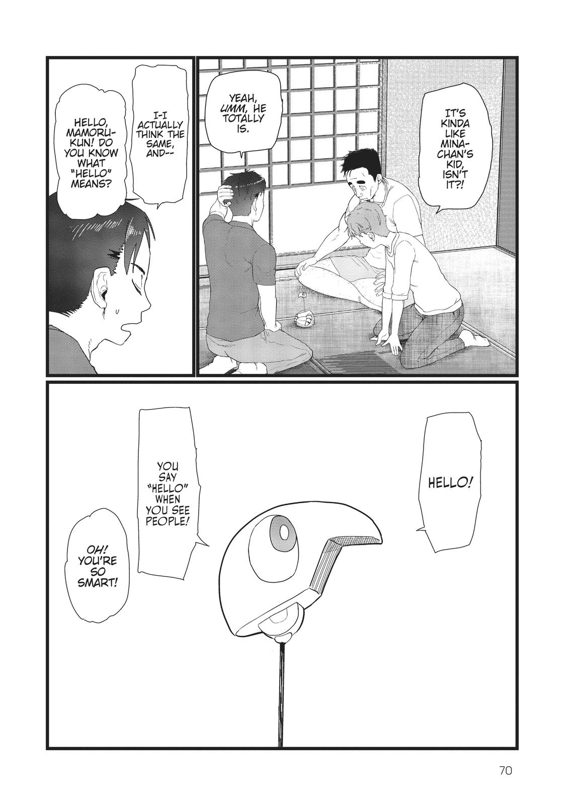 My Wife Has No Emotion, Chapter 24 image 02