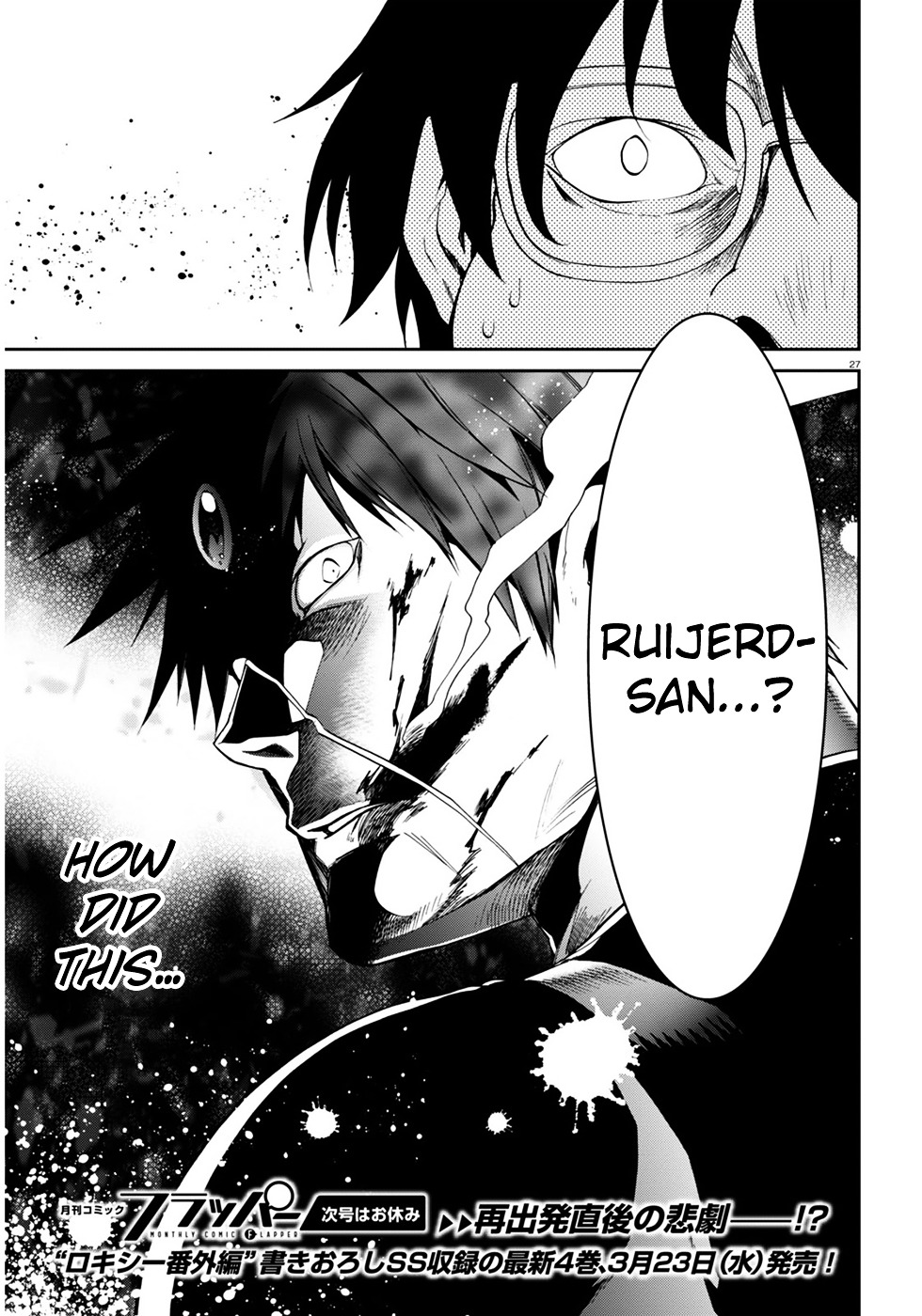 Mushoku Tensei, Chapter 21 image 27