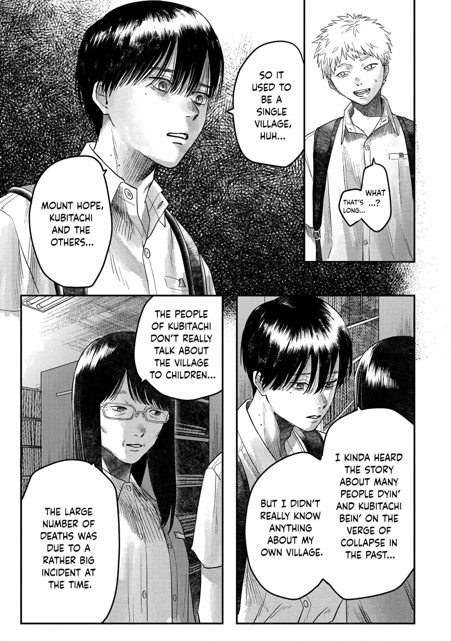 The Summer Hikaru Died, Chapter 18 image 04