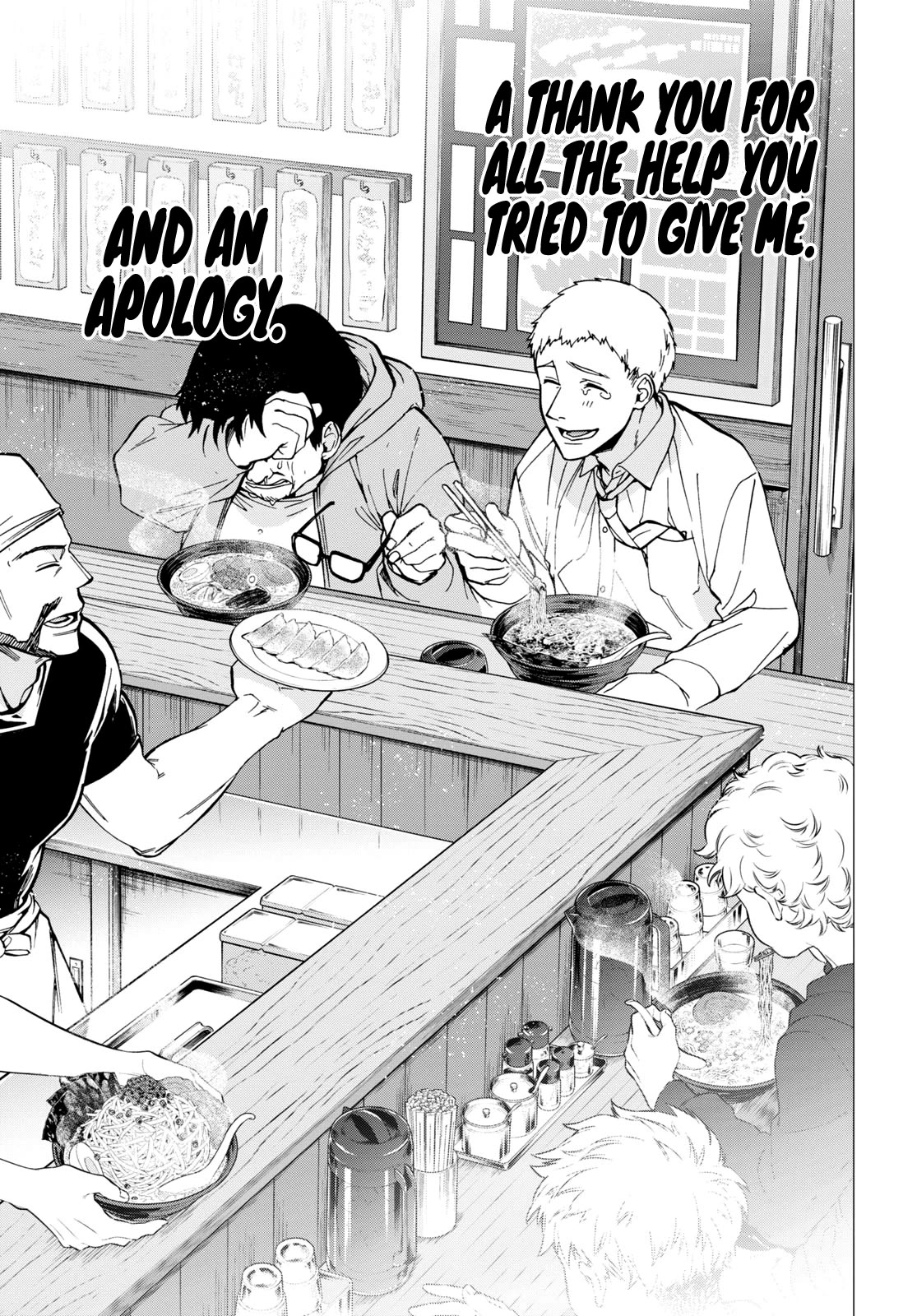 Mushoku Tensei, Chapter 95 image 12