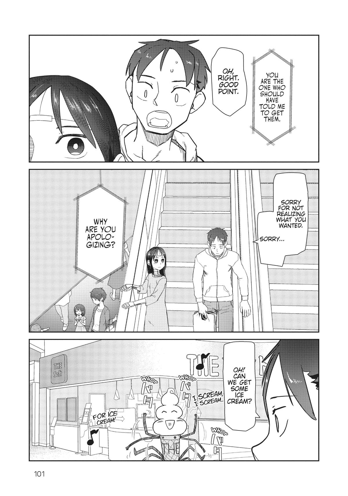 My Wife Has No Emotion, Chapter 32 image 15