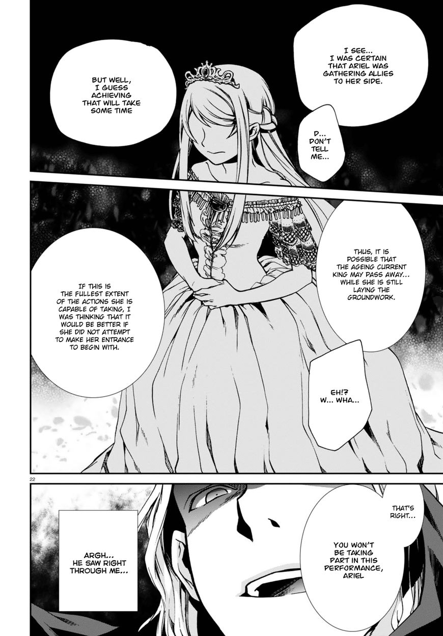 Mushoku Tensei, Chapter 39 image 26