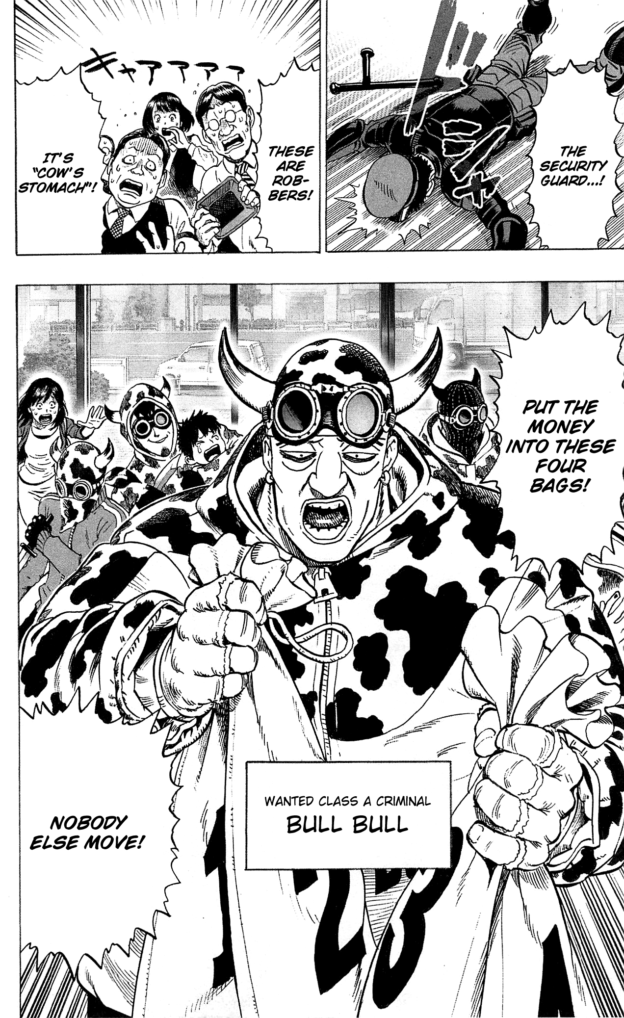 One Punch Man, Chapter 29.5 image 12