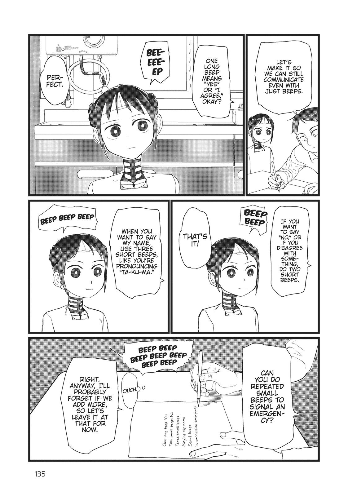 My Wife Has No Emotion, Chapter 20 image 07