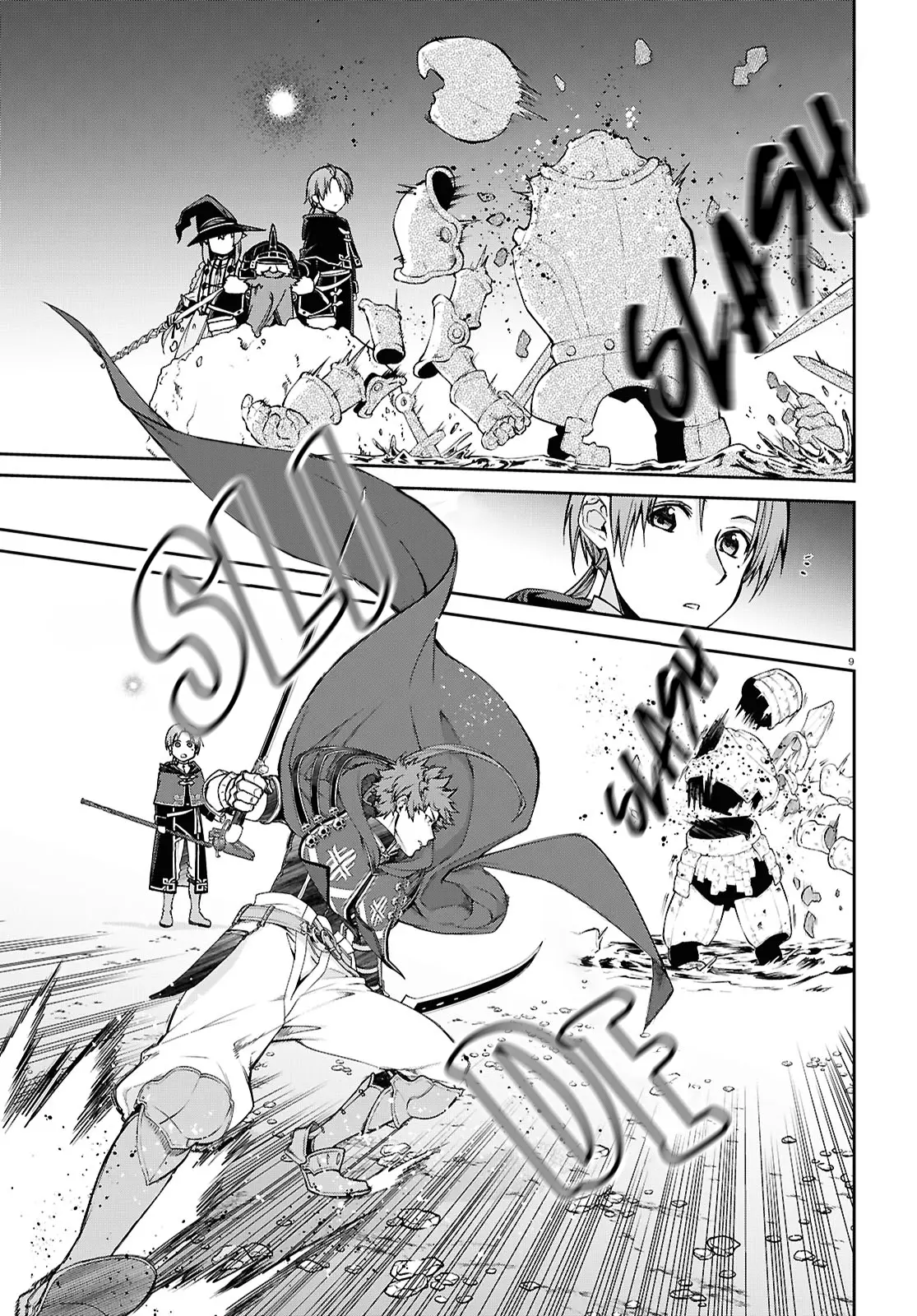 Mushoku Tensei, Chapter 105 image 09