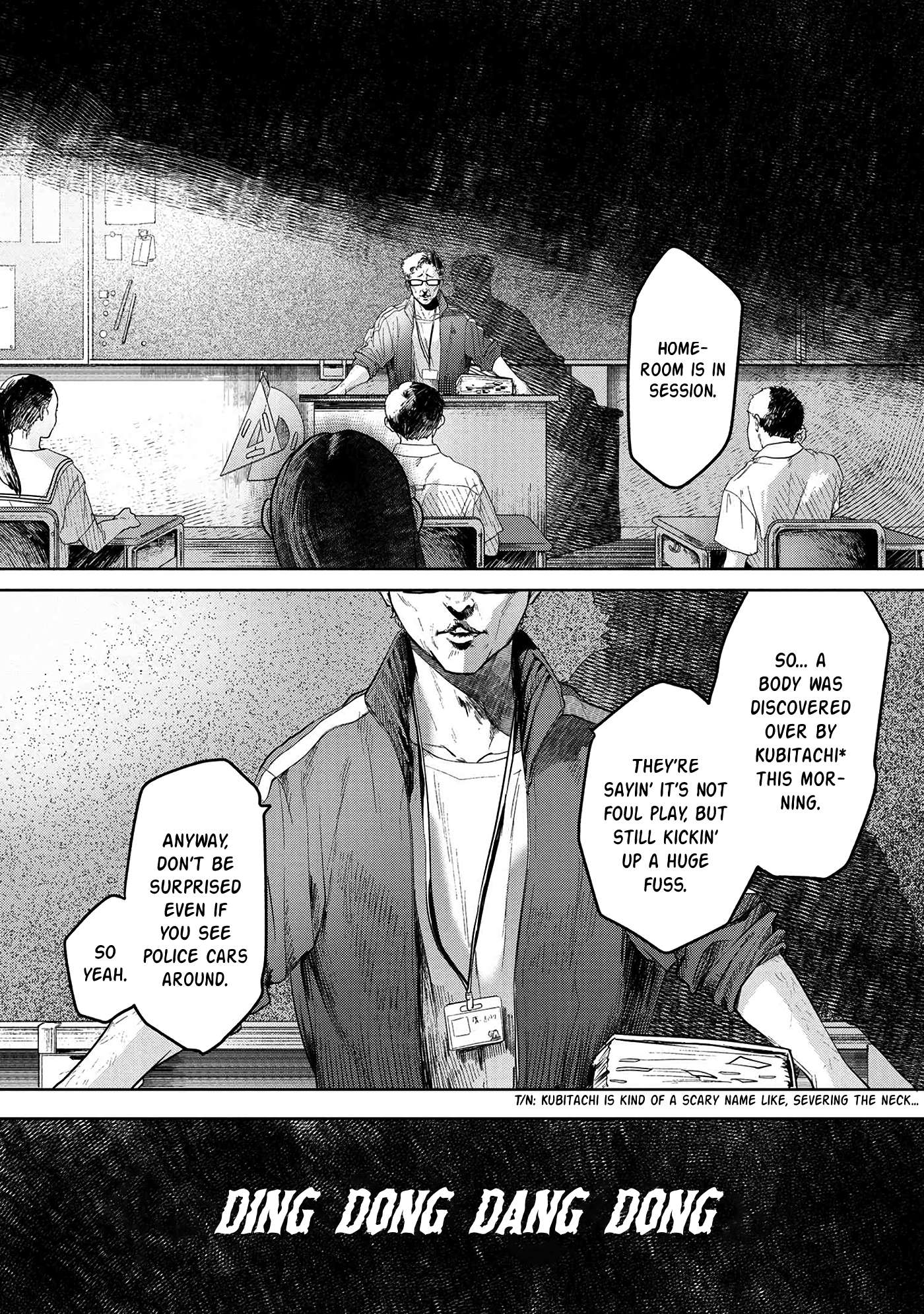 The Summer Hikaru Died, Chapter 3 image 12
