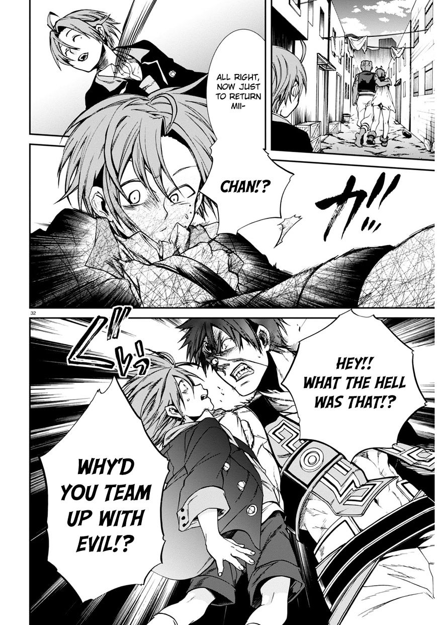 Mushoku Tensei, Chapter 23 image 32