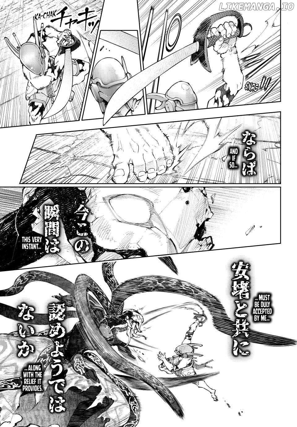 Shangri-La Frontier, Chapter 205 image 17