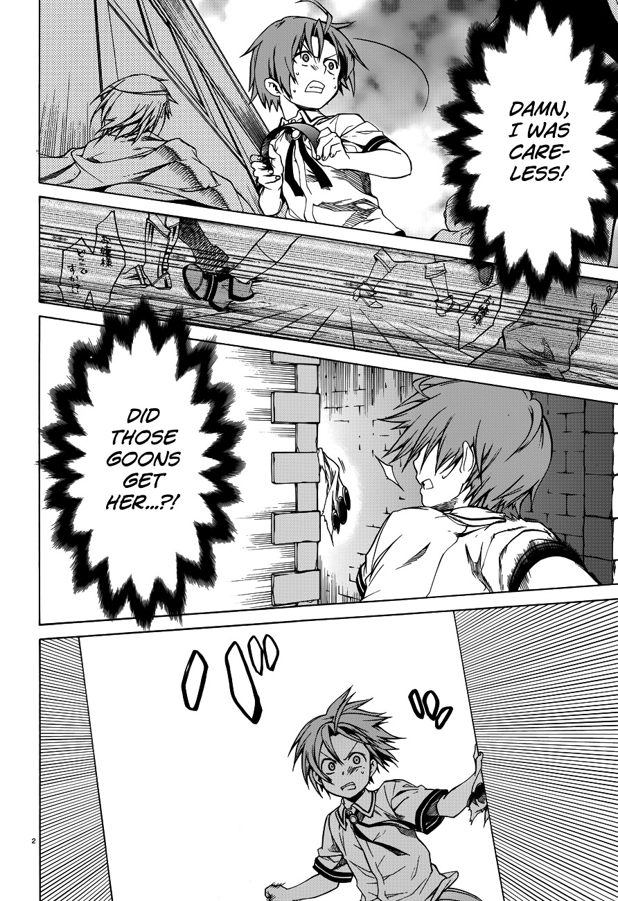 Mushoku Tensei, Chapter 8 image 04