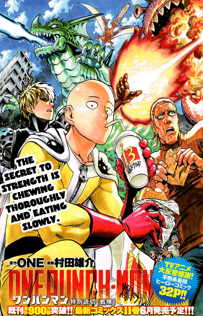 One Punch Man, Chapter 61.5 image 01