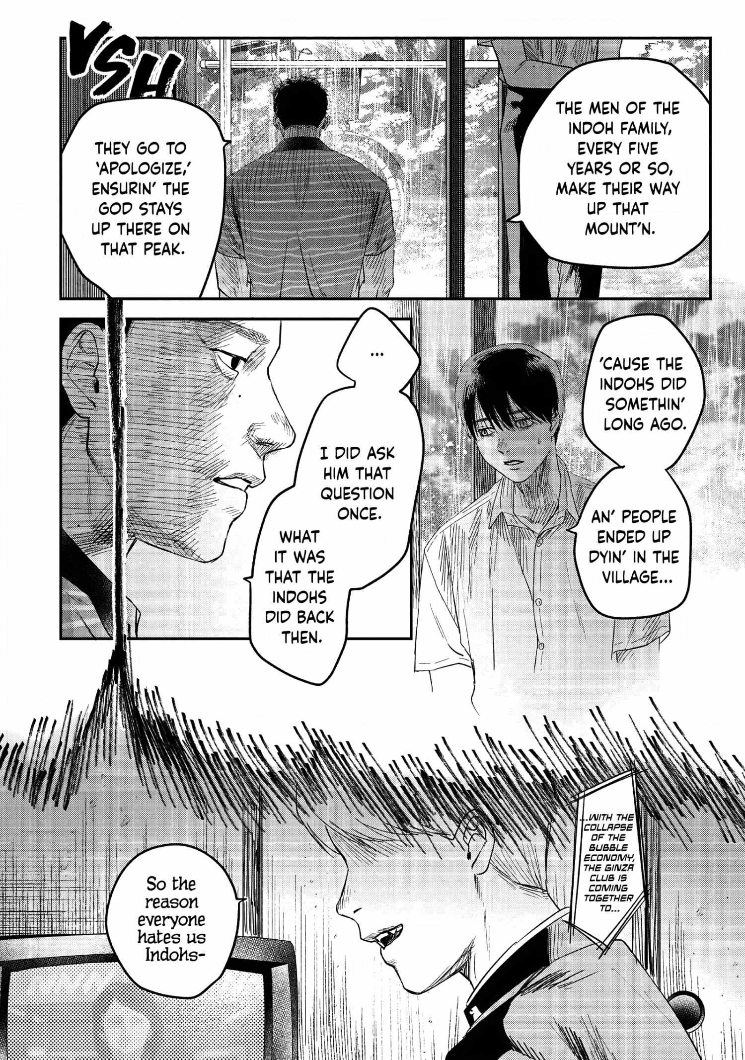 The Summer Hikaru Died, Chapter 25 image 08
