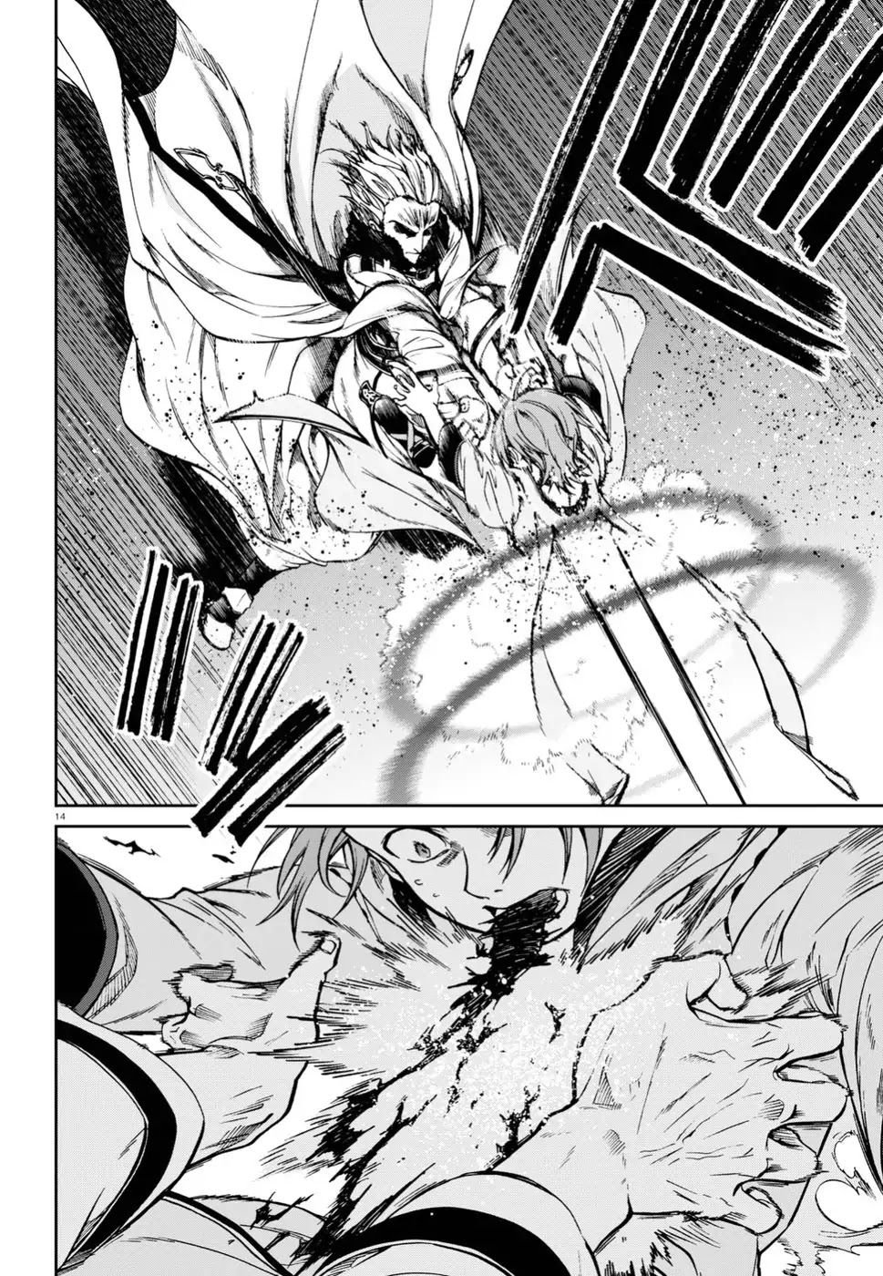 Mushoku Tensei, Chapter 47 image 14