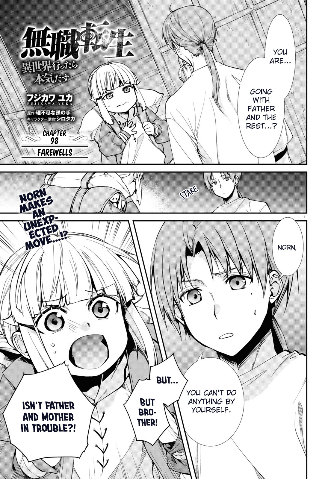Mushoku Tensei, Chapter 98 image 01