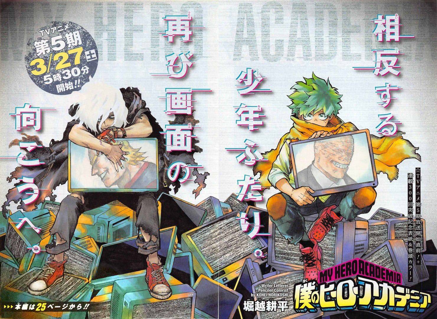 My Hero Academia, Chapter 306 - chapter 306 image 01