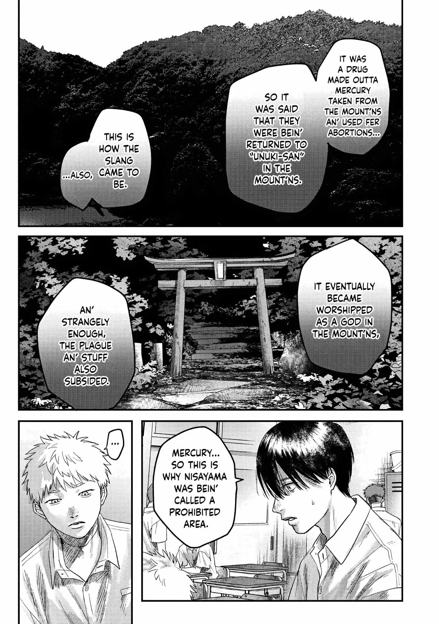The Summer Hikaru Died, Chapter 23 image 19