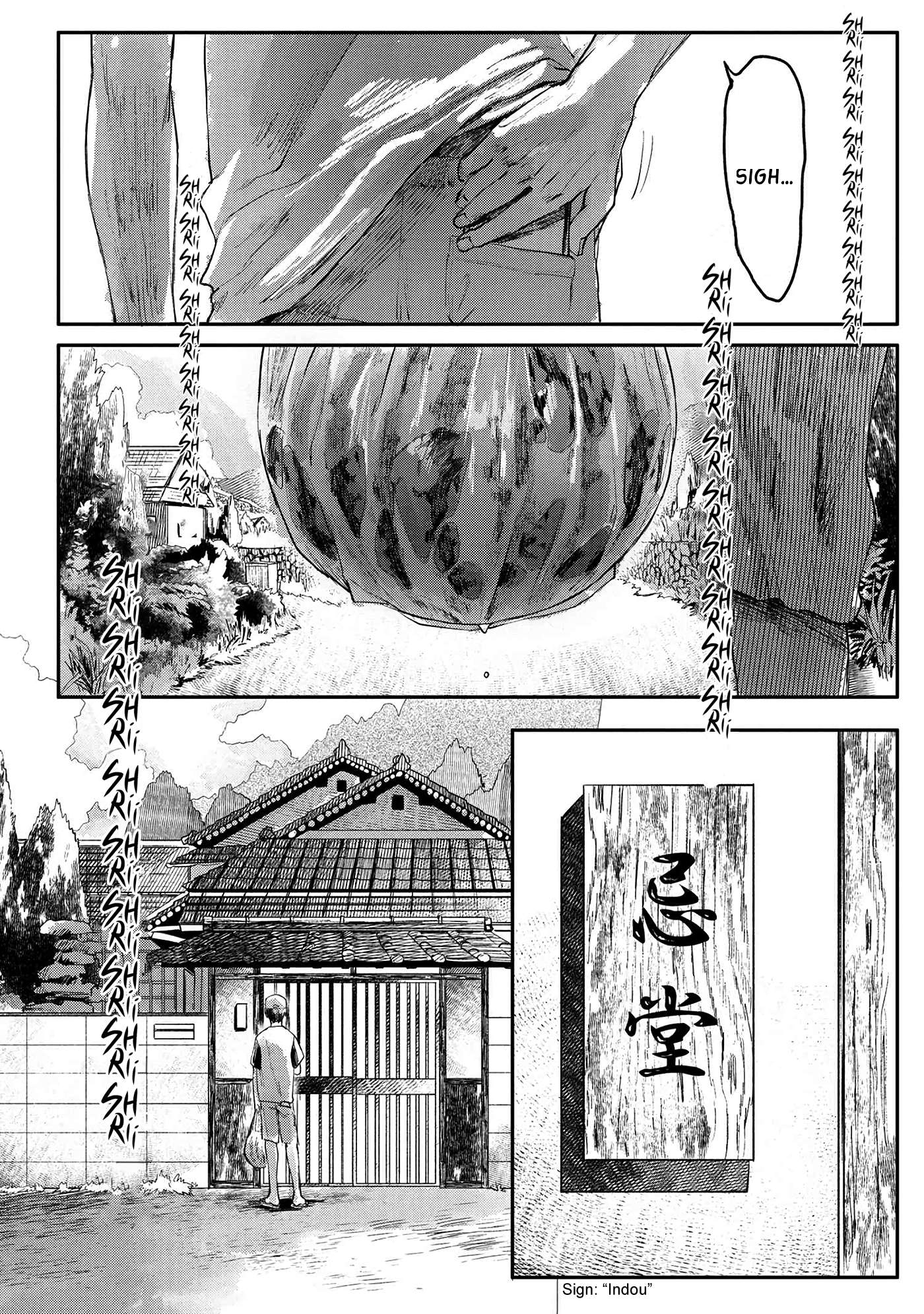 The Summer Hikaru Died, Chapter 5 image 07
