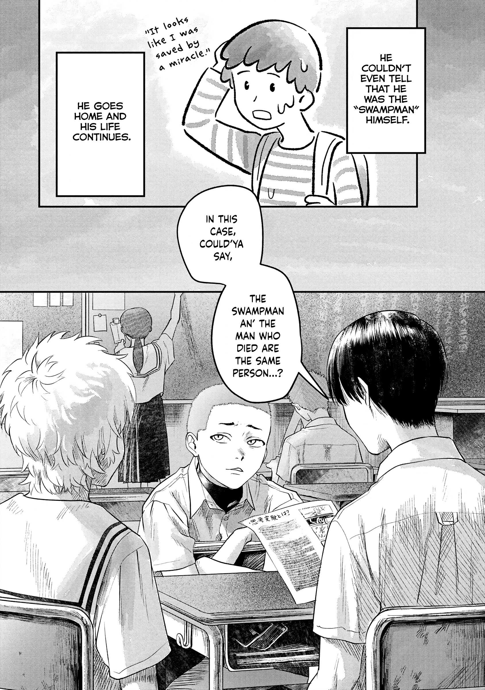 The Summer Hikaru Died, Chapter 13 image 02