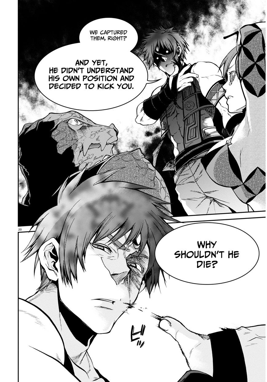 Mushoku Tensei, Chapter 23 image 20