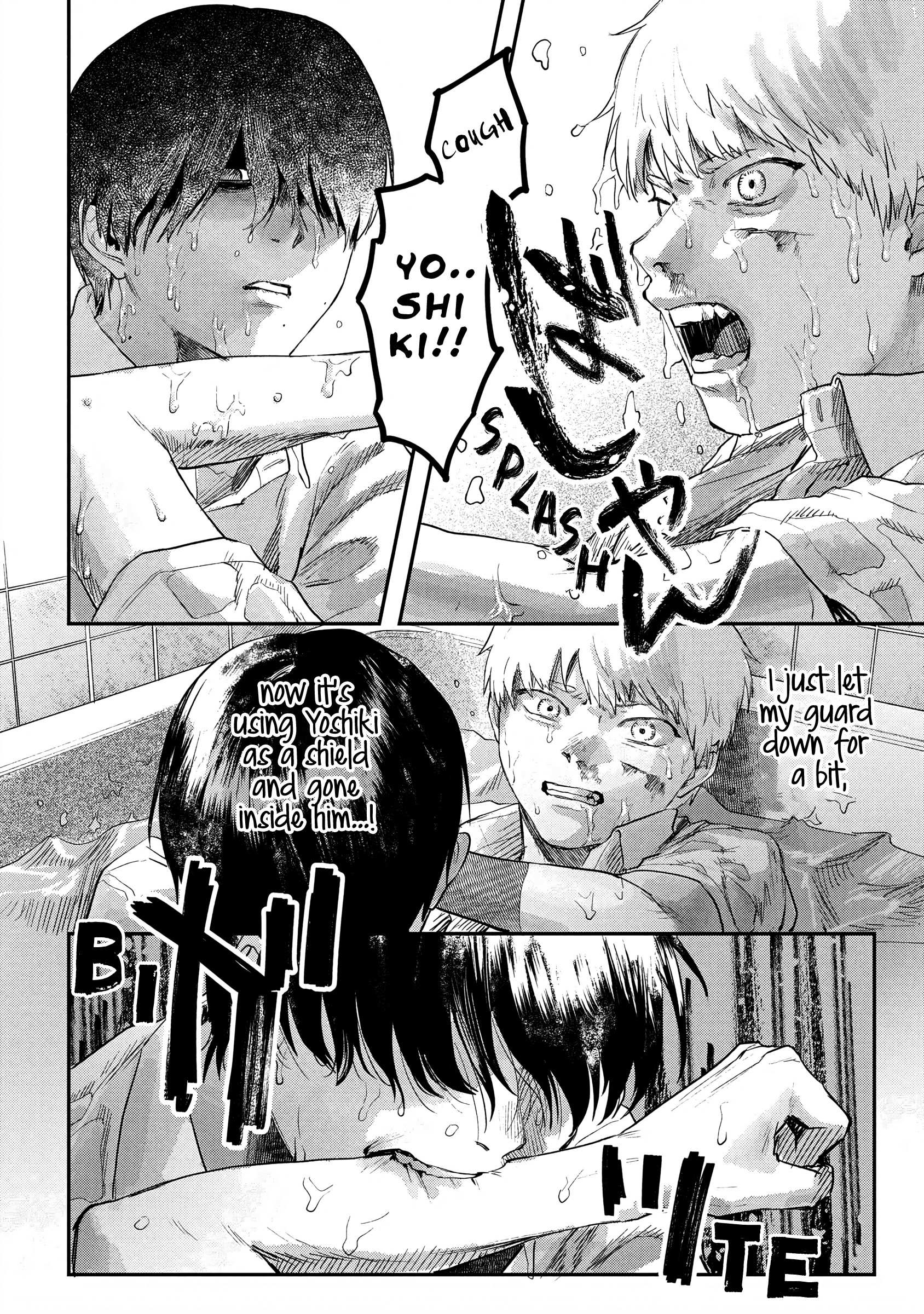 The Summer Hikaru Died, Chapter 12 image 18