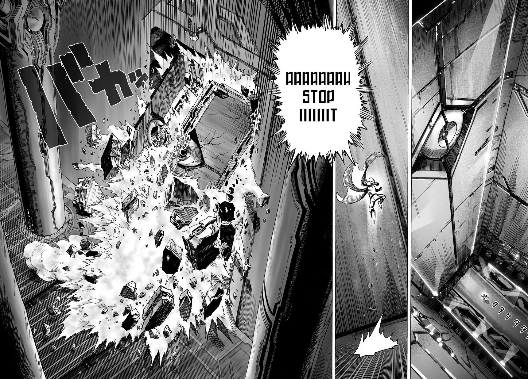 One Punch Man, Chapter 33 image 25