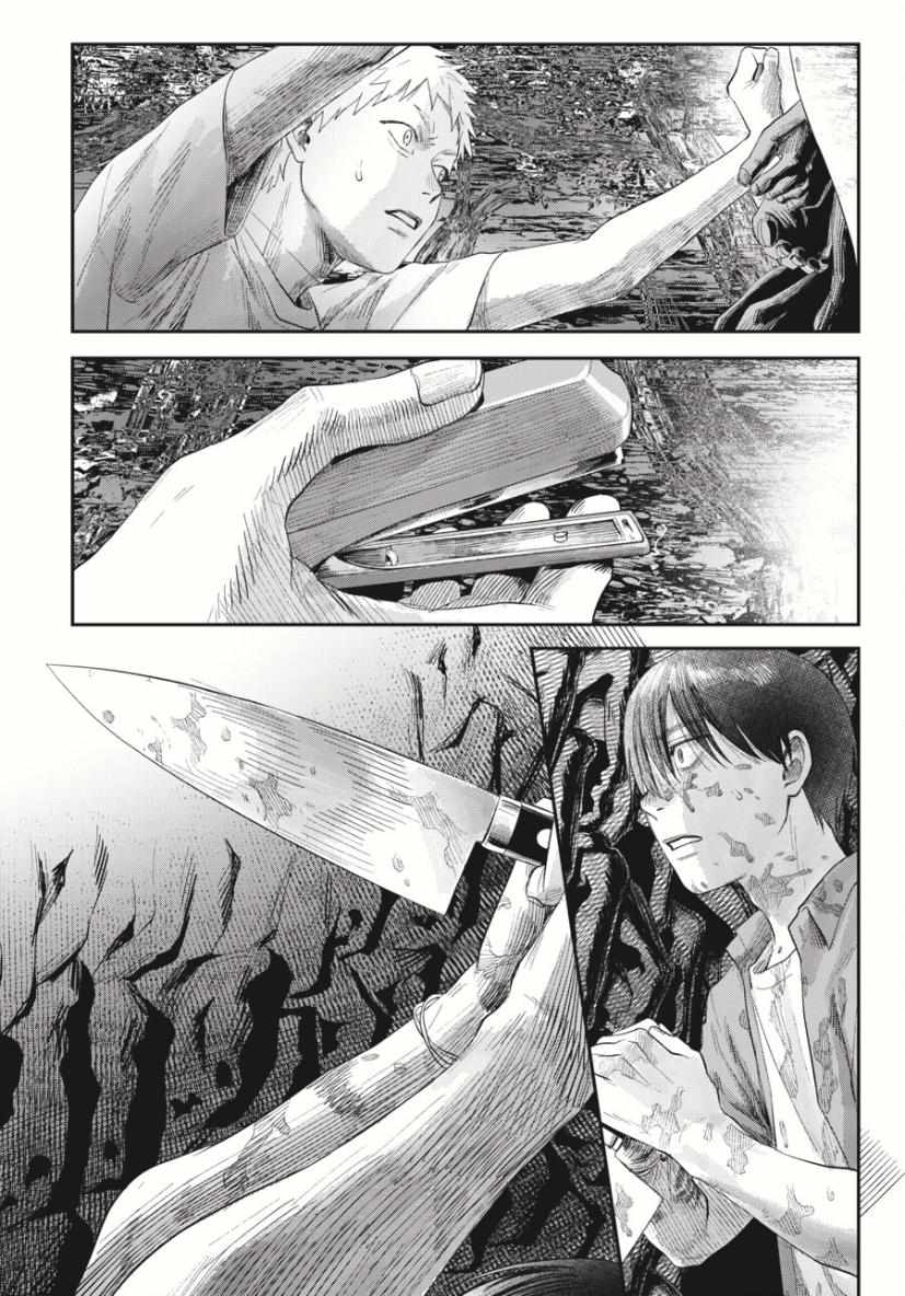 The Summer Hikaru Died, Chapter 36 image 13
