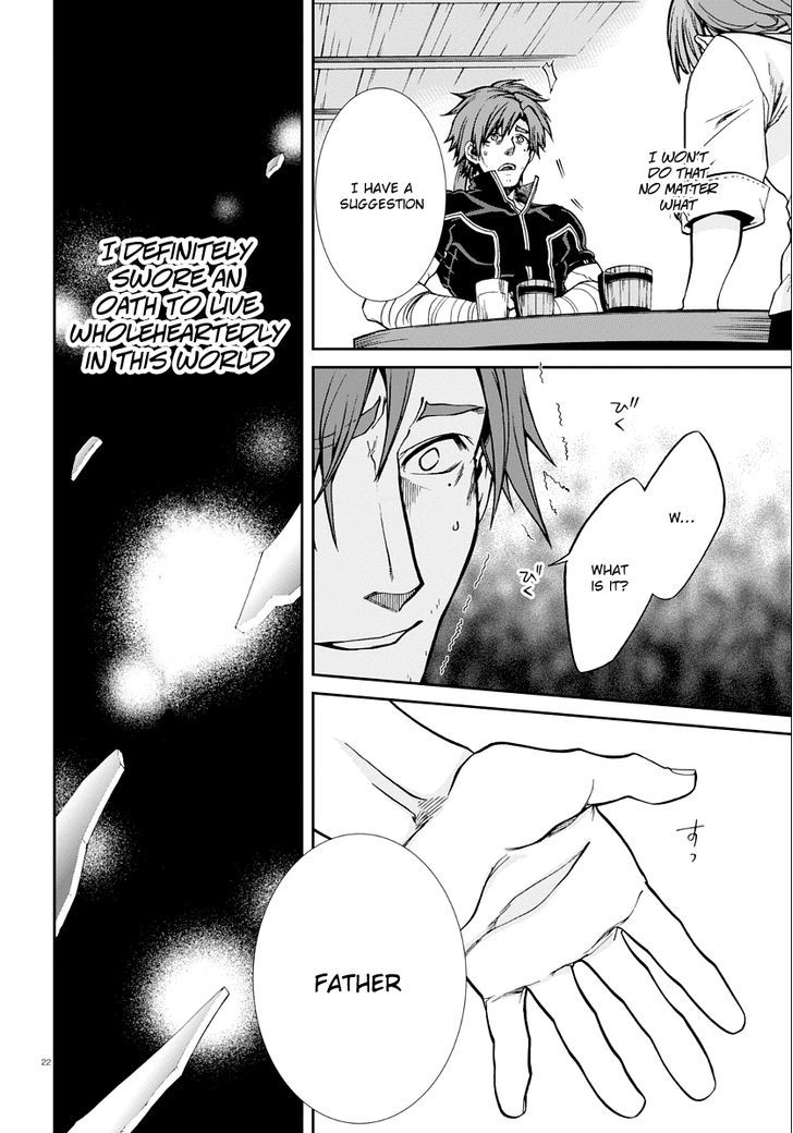 Mushoku Tensei, Chapter 36 image 22