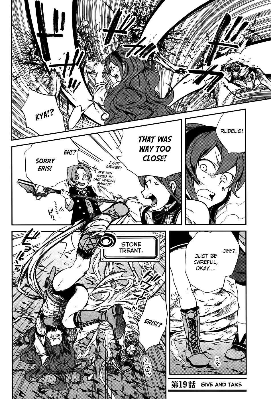 Mushoku Tensei, Chapter 19 image 04