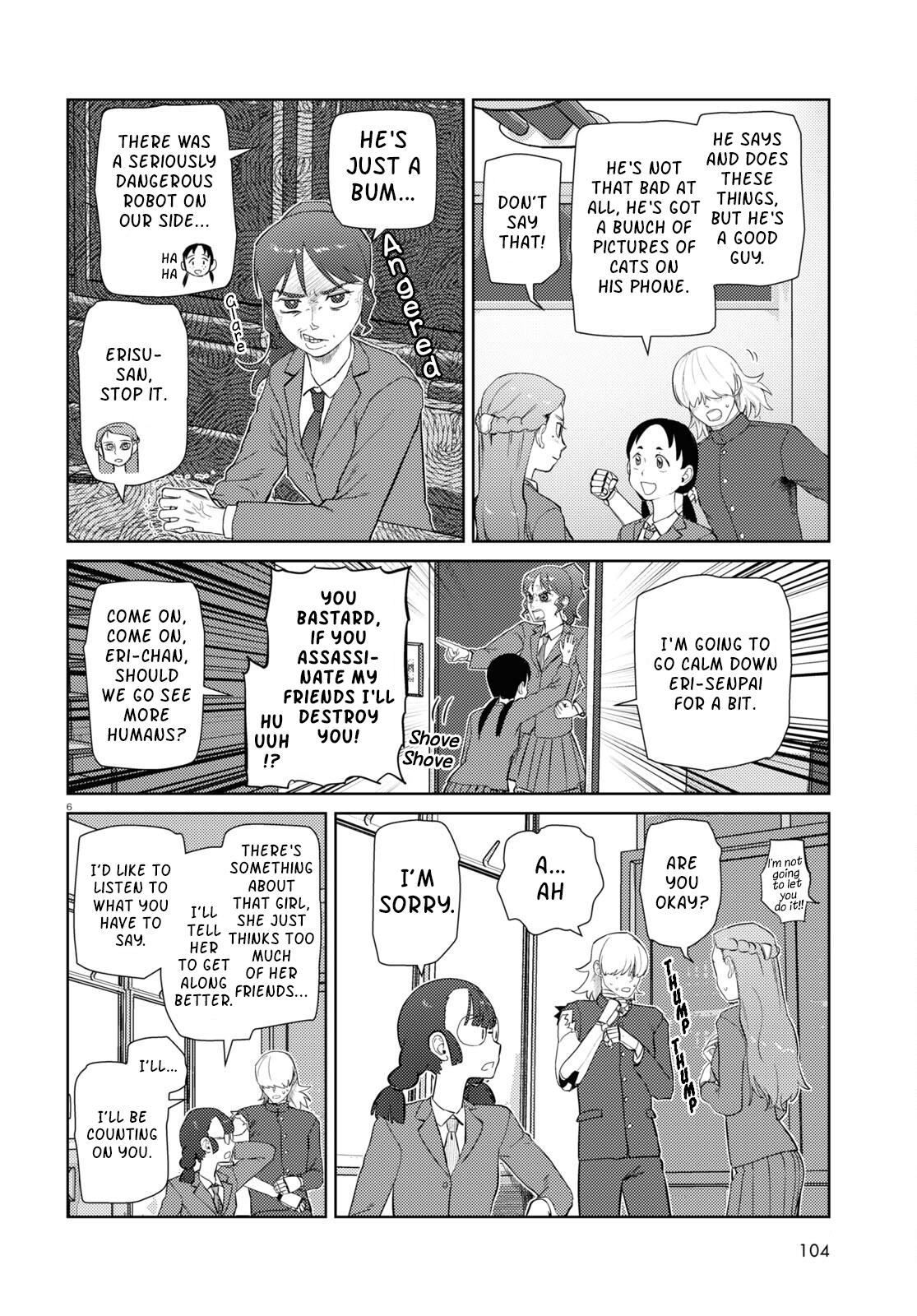 My Wife Has No Emotion, Chapter 41 image 06