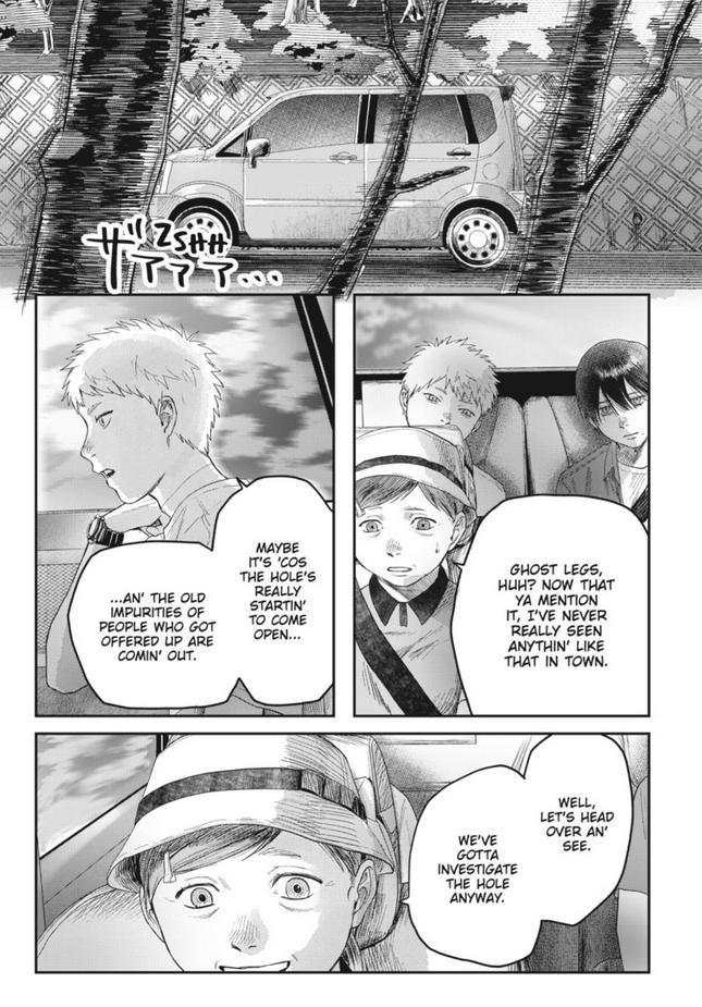 The Summer Hikaru Died, Chapter 29 image 08