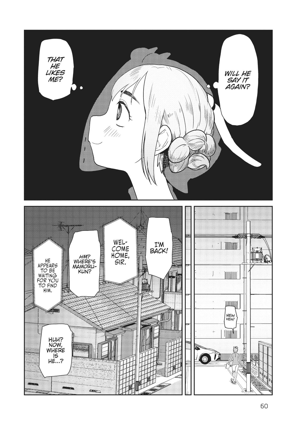 My Wife Has No Emotion, Chapter 30 image 22