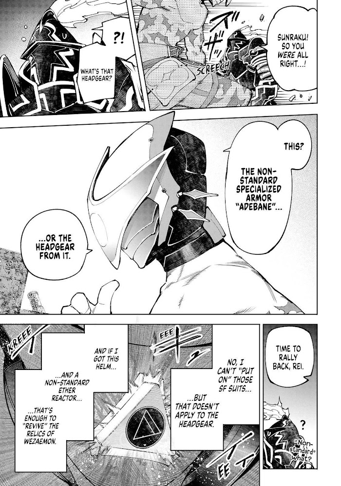 Shangri-La Frontier, Chapter 87 image 17