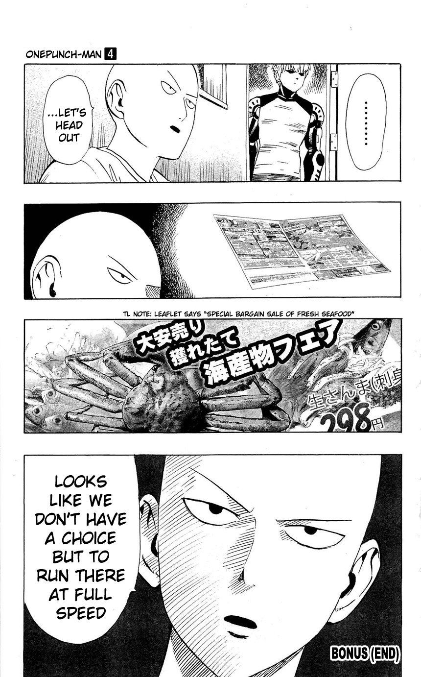 One Punch Man, Chapter 24.5 image 31