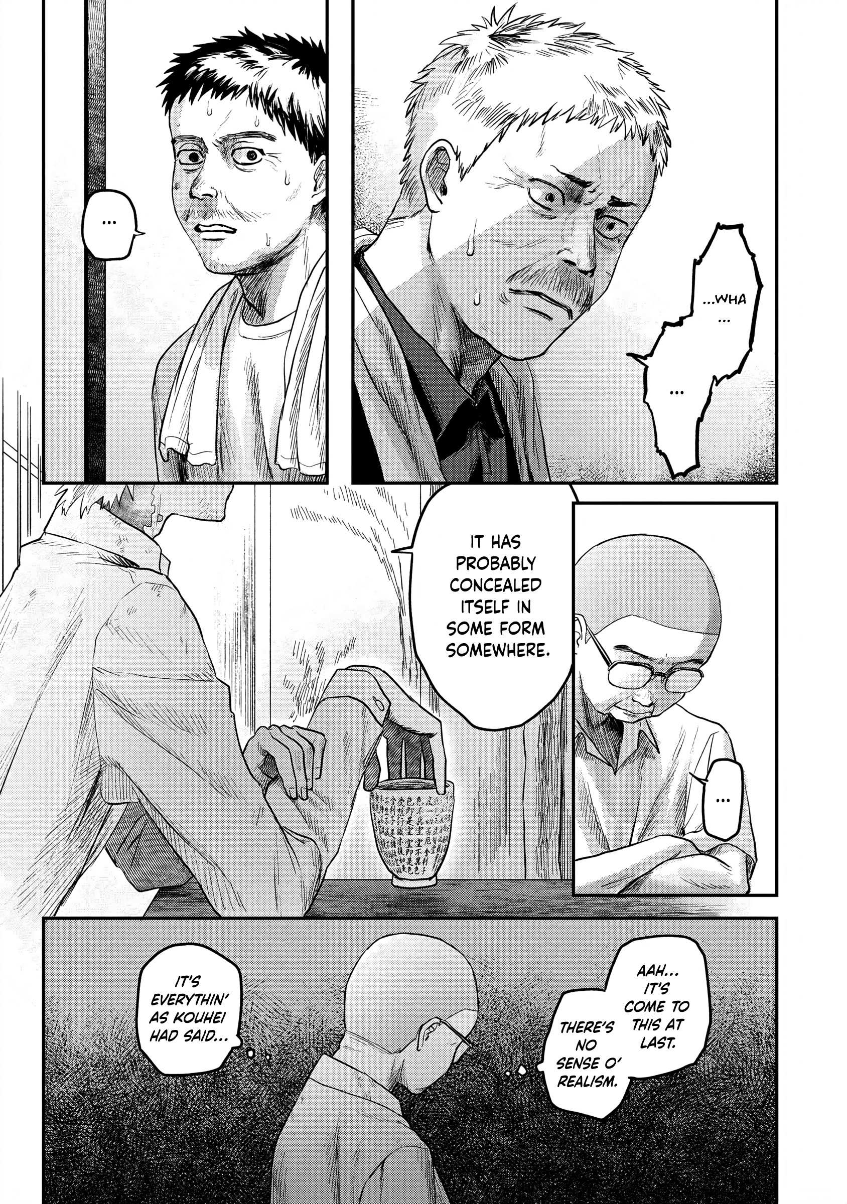 The Summer Hikaru Died, Chapter 13 image 25