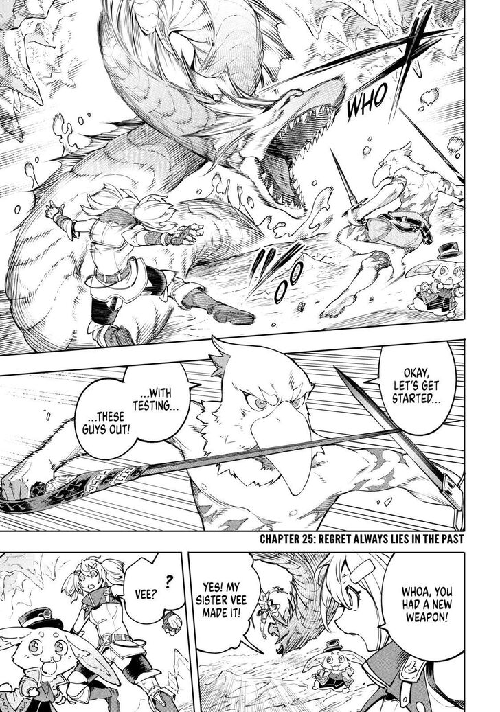 Shangri-La Frontier, Chapter 25 image 01