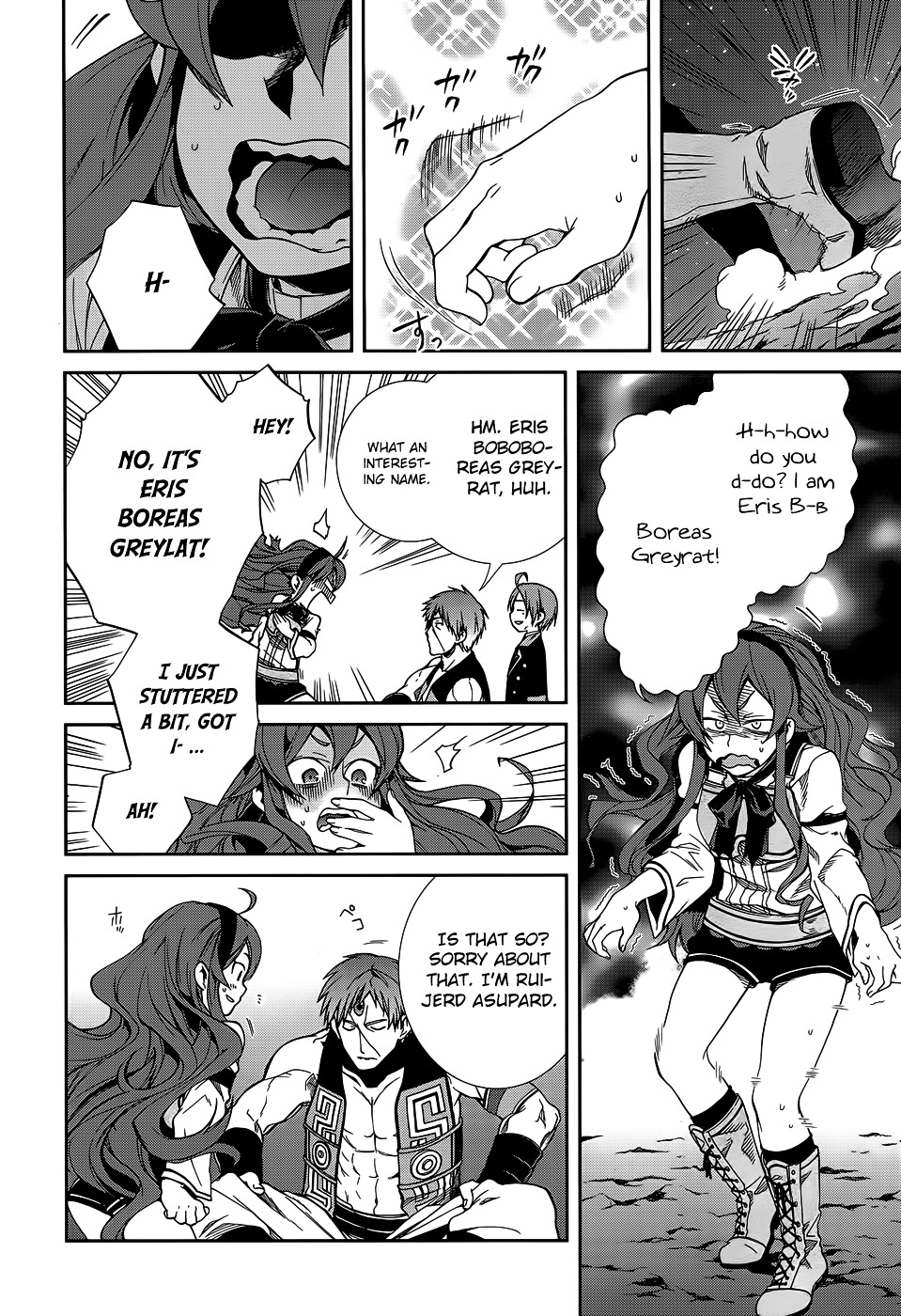 Mushoku Tensei, Chapter 18 image 14