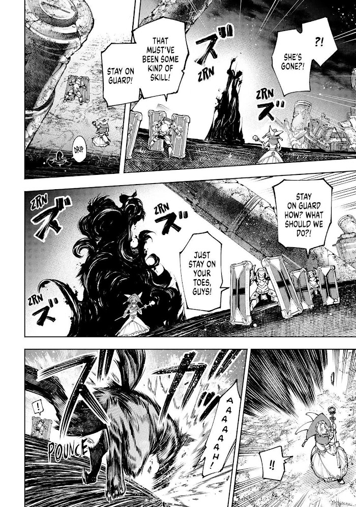 Shangri-La Frontier, Chapter 84 image 13